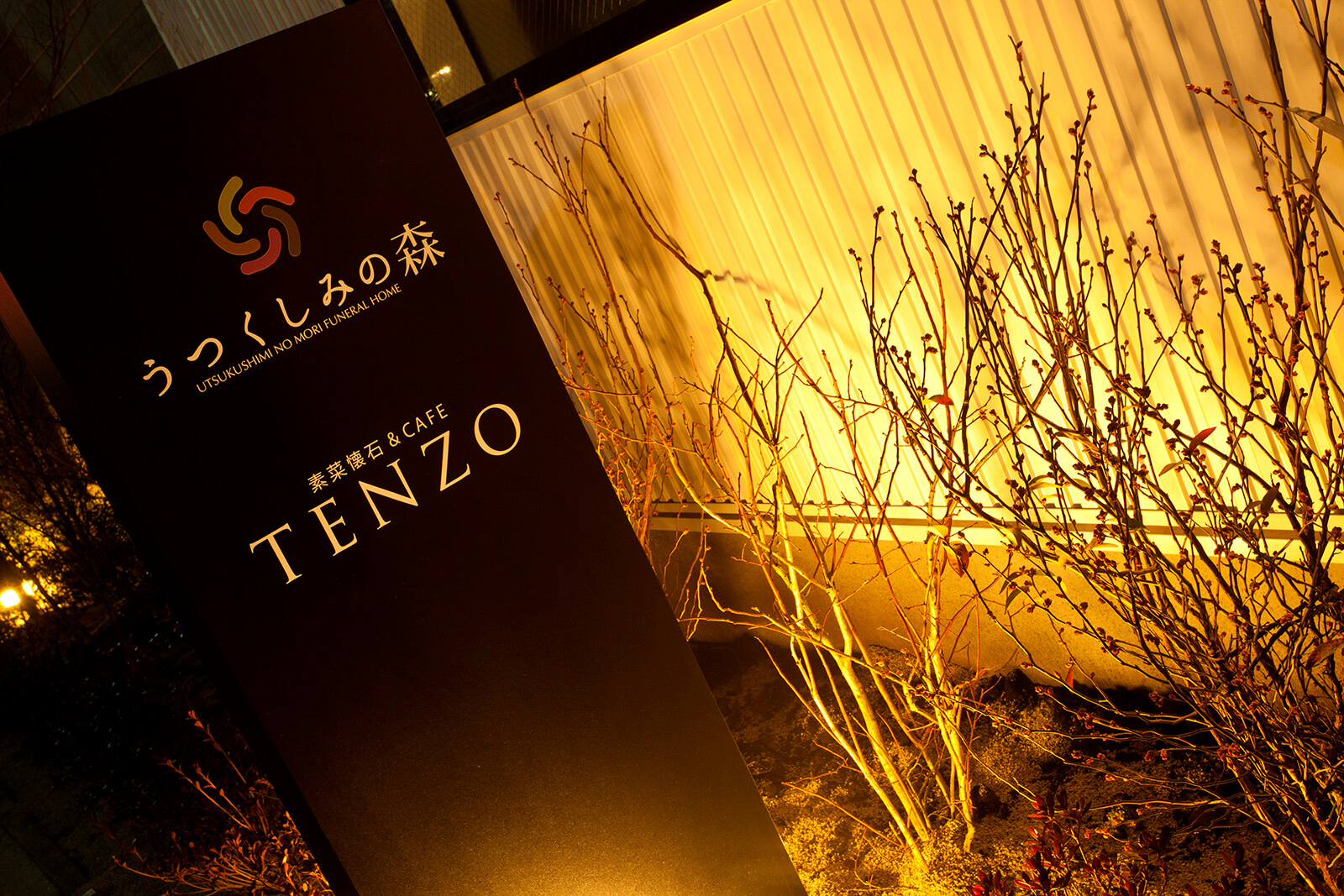 tenzo_1818