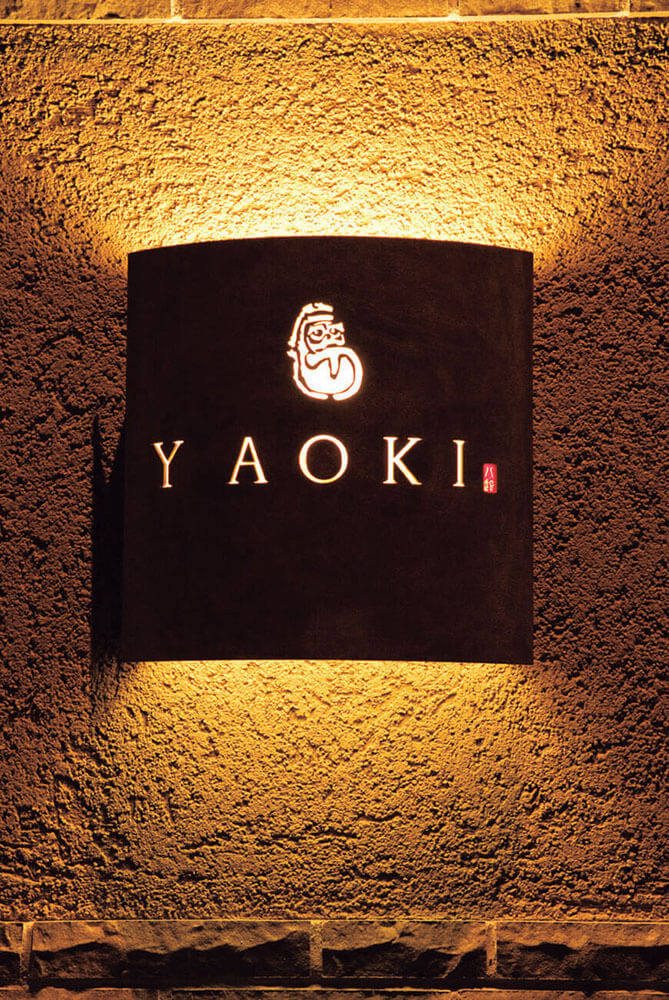 yaoki_hon_light
